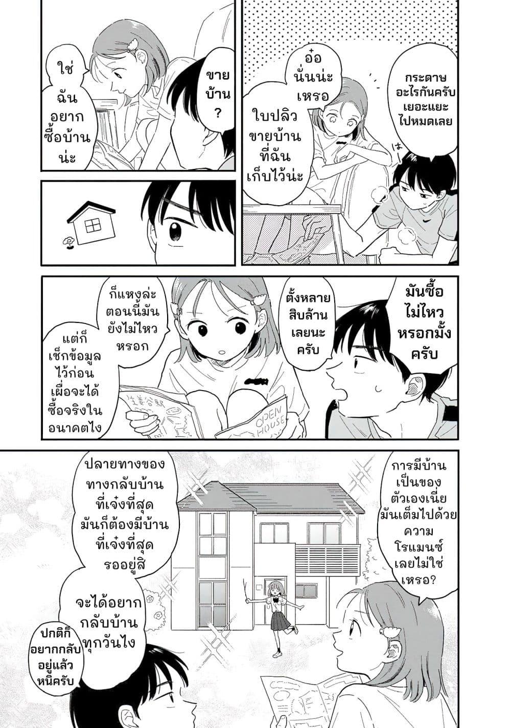 Manga-lc-com อ่านมังงะ อ่านการ์ตูน ออนไลน์ ฟรี Houkago Kitaku Biyori ตอนที่ 1 2 3 4 5 6 7 8 9 10 11 12 13 14 ฟรี ไม่มีโฆษณา Manga-lc - อ่าน มังงะ อ่าน การ์ตูน ออนไลน์ อ่านมังงะ ฟรี
