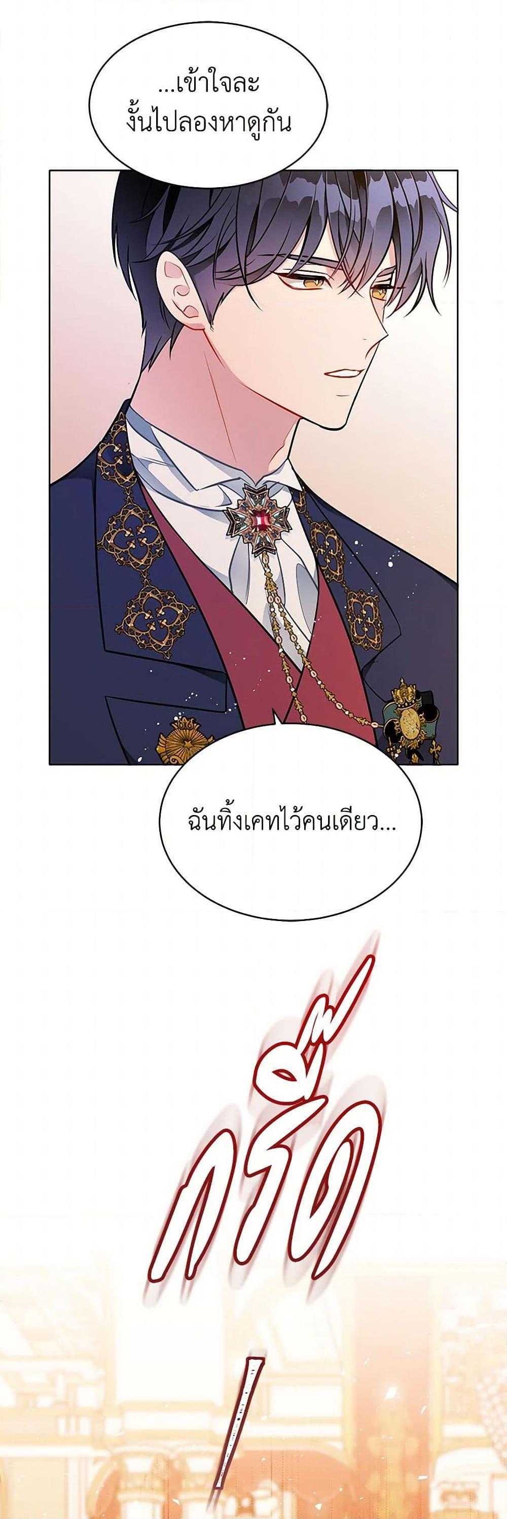 Manga-lc-com อ่านมังงะ อ่านการ์ตูน ออนไลน์ ฟรี The Detective Of Muiella ตอนที่ 1 2 3 4 5 6 7 8 9 10 11 12 13 14 ฟรี ไม่มีโฆษณา Manga-lc - อ่าน มังงะ อ่าน การ์ตูน ออนไลน์ อ่านมังงะ ฟรี