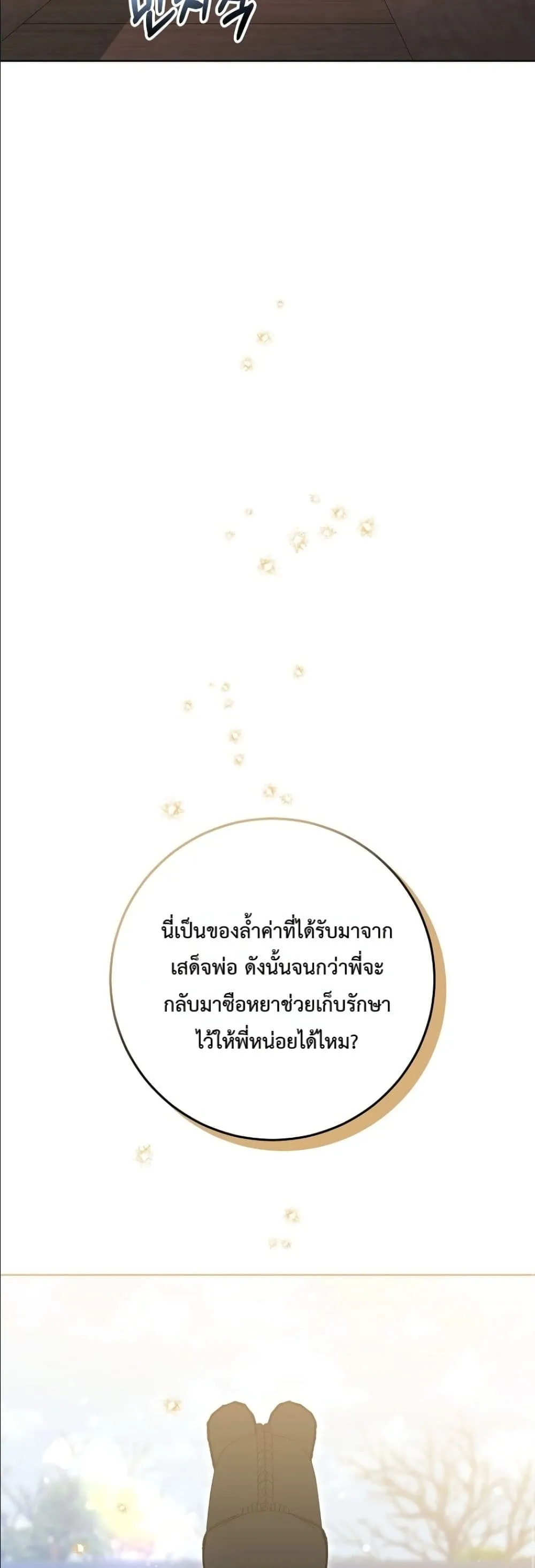 Manga-lc-com อ่านมังงะ อ่านการ์ตูน ออนไลน์ ฟรี The Princess’s Guide to a Perfect Life ตอนที่ 1 2 3 4 5 6 7 8 9 10 11 12 13 14 ฟรี ไม่มีโฆษณา Manga-lc - อ่าน มังงะ อ่าน การ์ตูน ออนไลน์ อ่านมังงะ ฟรี