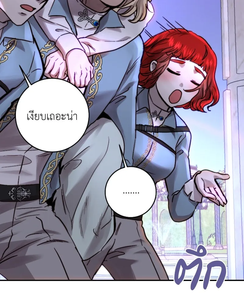 เจ้าหญิงคลั่งแห่งวังหลวง ตอนที่ 50 รูปที่ 68