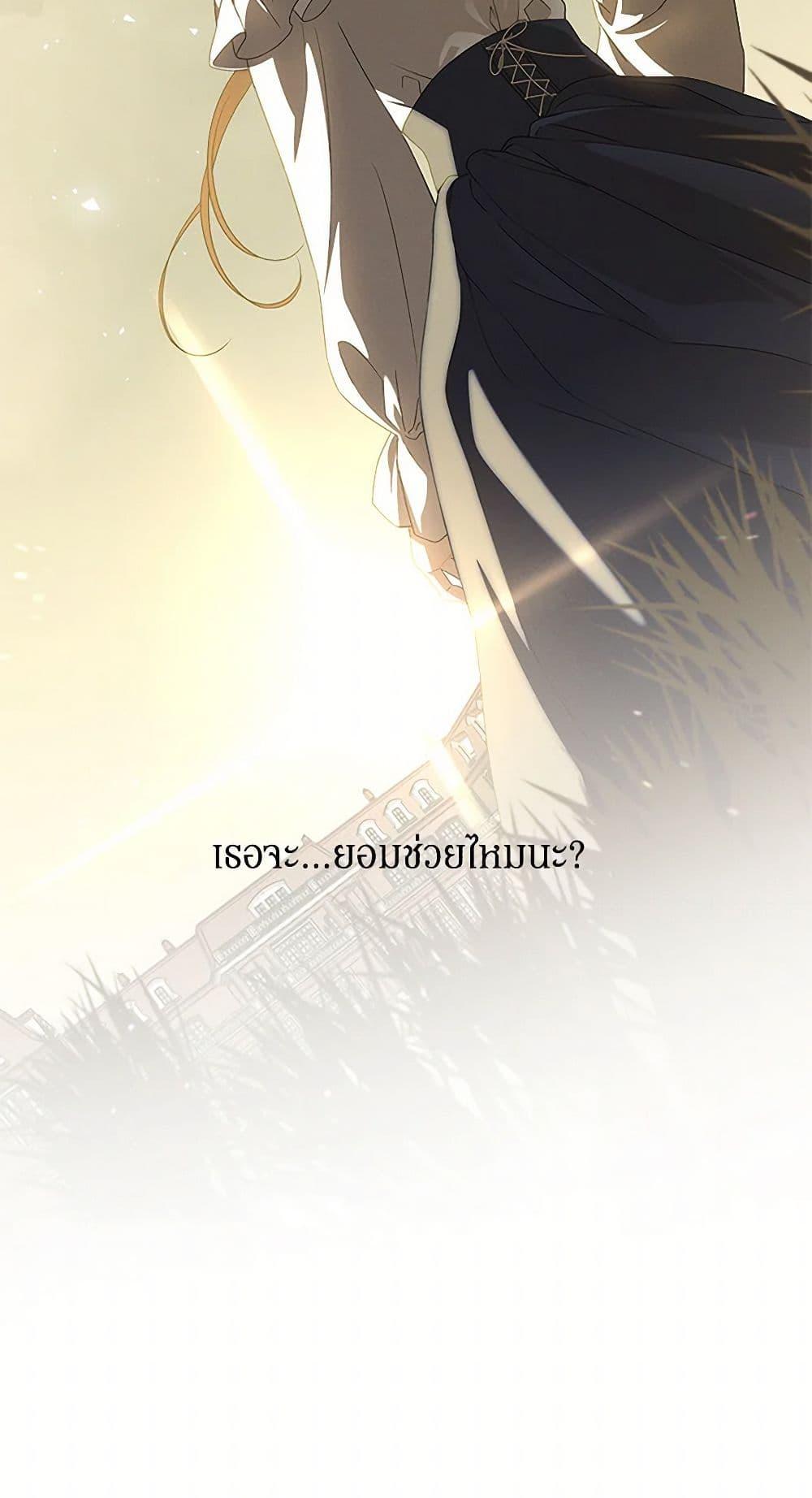 Manga-lc-com อ่านมังงะ อ่านการ์ตูน ออนไลน์ ฟรี The Bondservant ตอนที่ 1 2 3 4 5 6 7 8 9 10 11 12 13 14 ฟรี ไม่มีโฆษณา Manga-lc - อ่าน มังงะ อ่าน การ์ตูน ออนไลน์ อ่านมังงะ ฟรี
