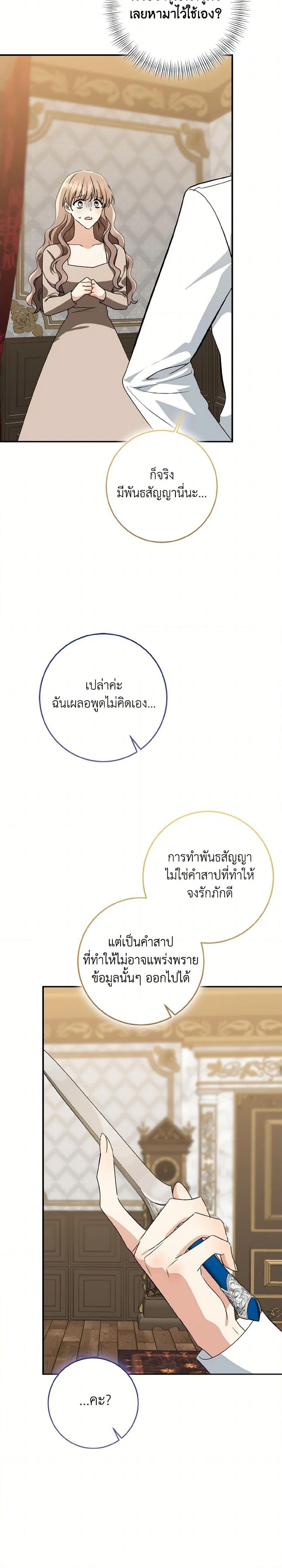 Manga-lc-com อ่านมังงะ อ่านการ์ตูน ออนไลน์ ฟรี Our Tyrant Became Young ตอนที่ 1 2 3 4 5 6 7 8 9 10 11 12 13 14 ฟรี ไม่มีโฆษณา Manga-lc - อ่าน มังงะ อ่าน การ์ตูน ออนไลน์ อ่านมังงะ ฟรี