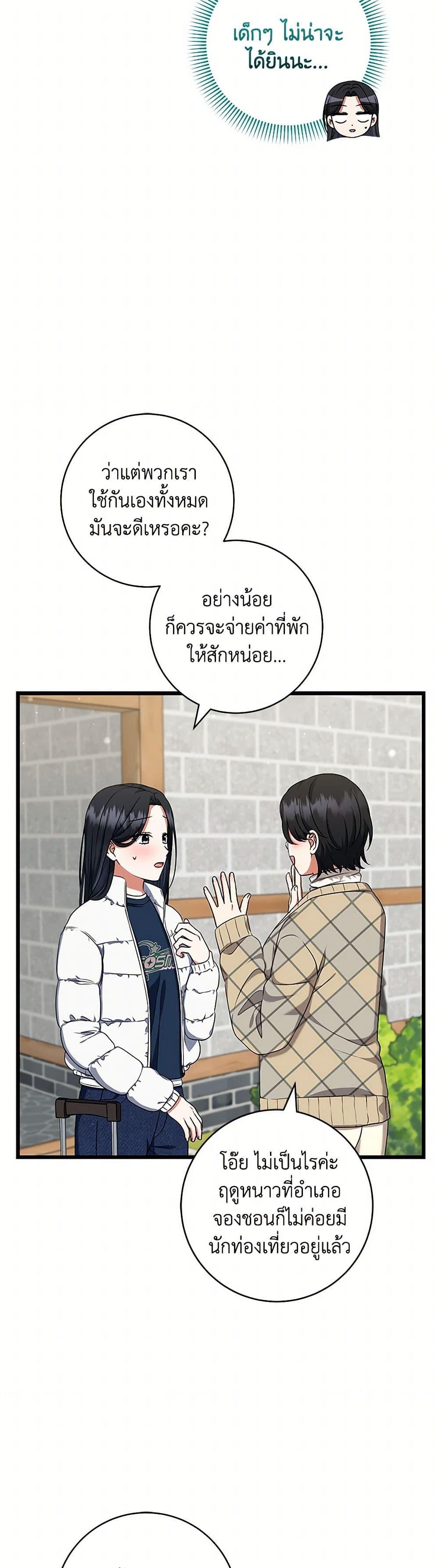 Manga-lc-com อ่านมังงะ อ่านการ์ตูน ออนไลน์ ฟรี Welcome to Dungeon Hotel ตอนที่ 1 2 3 4 5 6 7 8 9 10 11 12 13 14 ฟรี ไม่มีโฆษณา Manga-lc - อ่าน มังงะ อ่าน การ์ตูน ออนไลน์ อ่านมังงะ ฟรี