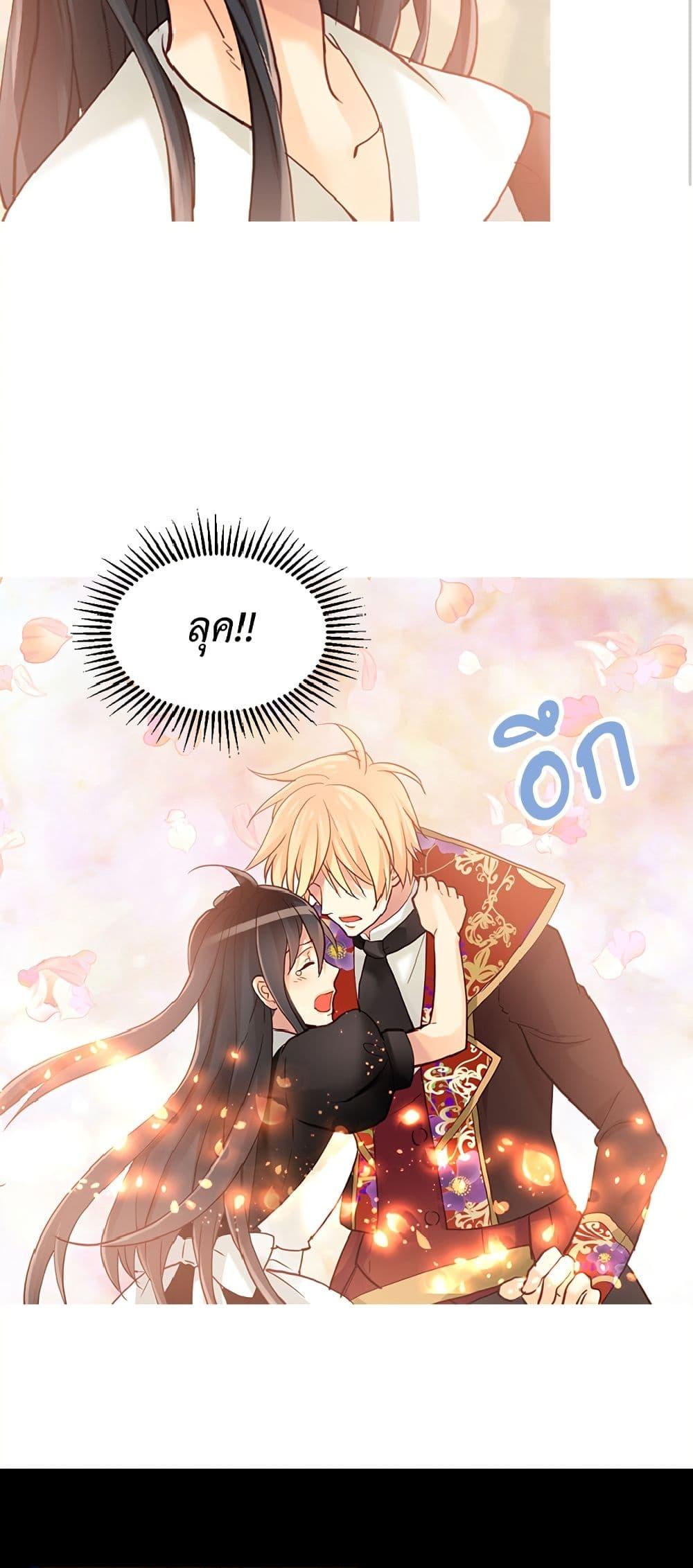 Manga-lc-com อ่านมังงะ อ่านการ์ตูน ออนไลน์ ฟรี Isekai Empress ตอนที่ 1 2 3 4 5 6 7 8 9 10 11 12 13 14 ฟรี ไม่มีโฆษณา Manga-lc - อ่าน มังงะ อ่าน การ์ตูน ออนไลน์ อ่านมังงะ ฟรี