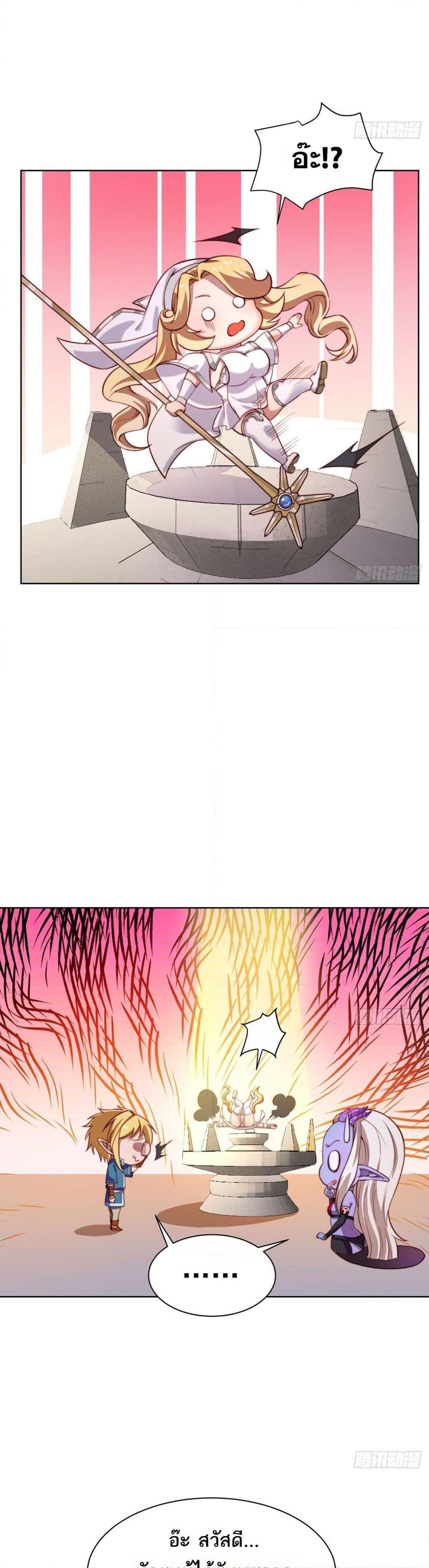 Manga-lc-com อ่านมังงะ อ่านการ์ตูน ออนไลน์ ฟรี The Beta Server For A Thousand Years ตอนที่ 1 2 3 4 5 6 7 8 9 10 11 12 13 14 ฟรี ไม่มีโฆษณา Manga-lc - อ่าน มังงะ อ่าน การ์ตูน ออนไลน์ อ่านมังงะ ฟรี