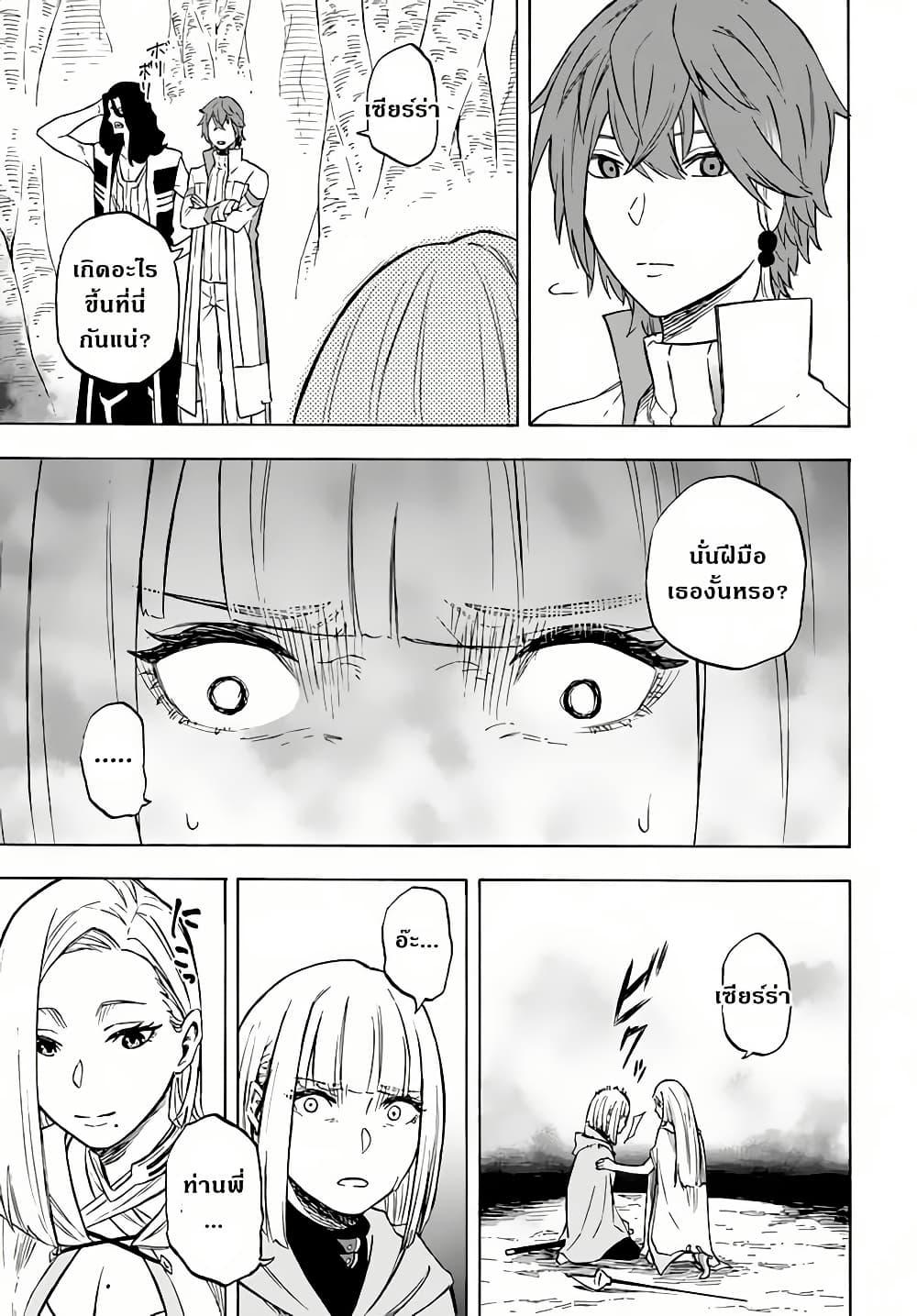 Manga-lc-com อ่านมังงะ อ่านการ์ตูน ออนไลน์ ฟรี Nito no Taidana Isekai Shoukougun Saijaku Shoku “Healer” nano ni Saikyou wa Cheat desu ka ตอนที่ 1 2 3 4 5 6 7 8 9 10 11 12 13 14 ฟรี ไม่มีโฆษณา Manga-lc - อ่าน มังงะ อ่าน การ์ตูน ออนไลน์ อ่านมังงะ ฟรี