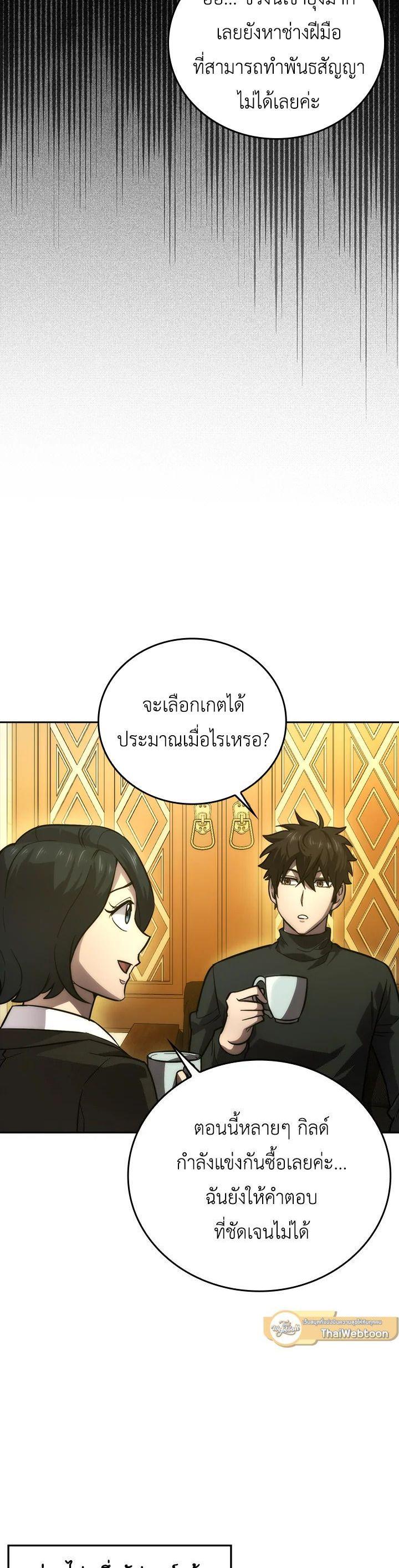 Manga-lc-com อ่านมังงะ อ่านการ์ตูน ออนไลน์ ฟรี The Demon King Levels Up ตอนที่ 1 2 3 4 5 6 7 8 9 10 11 12 13 14 ฟรี ไม่มีโฆษณา Manga-lc - อ่าน มังงะ อ่าน การ์ตูน ออนไลน์ อ่านมังงะ ฟรี