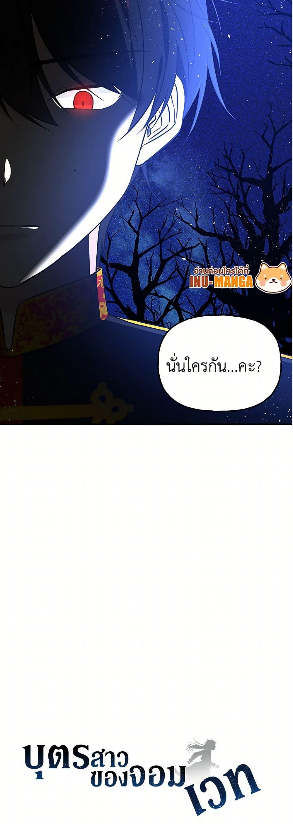 Manga-lc-com อ่านมังงะ อ่านการ์ตูน ออนไลน์ ฟรี Daughter of the Archmage ตอนที่ 1 2 3 4 5 6 7 8 9 10 11 12 13 14 ฟรี ไม่มีโฆษณา Manga-lc - อ่าน มังงะ อ่าน การ์ตูน ออนไลน์ อ่านมังงะ ฟรี