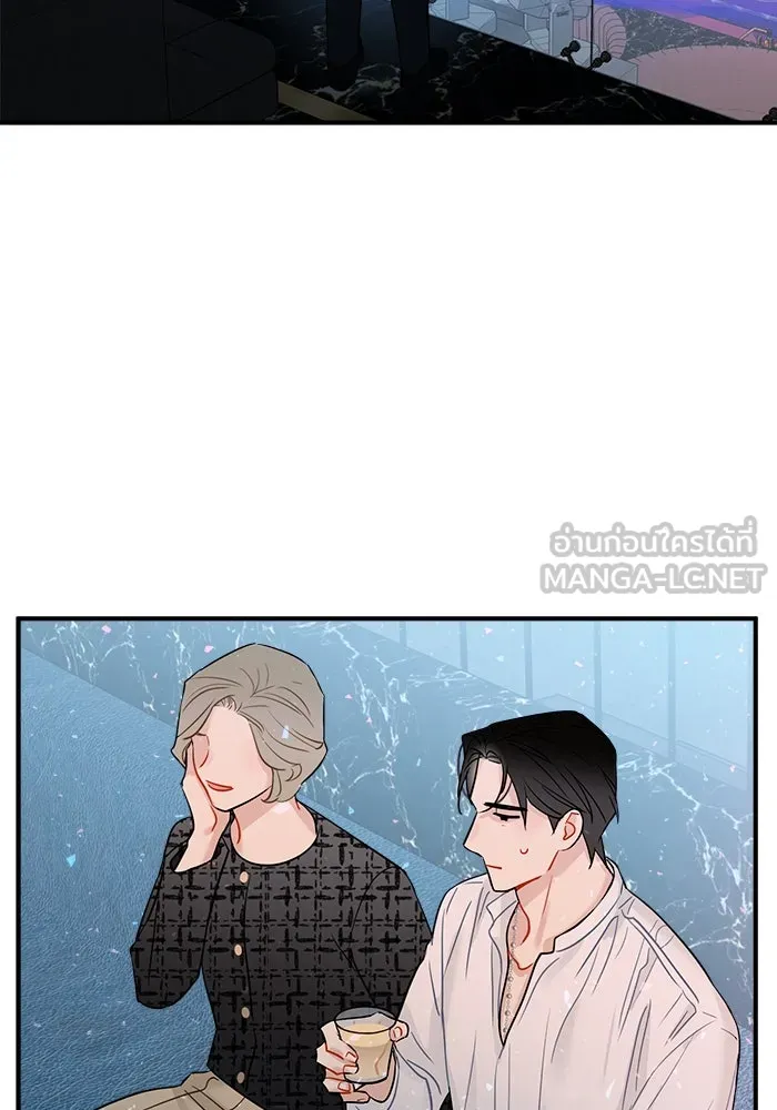 Good Gosh Daddy ตอนที่ 5 งานแรก รูปที่ 36