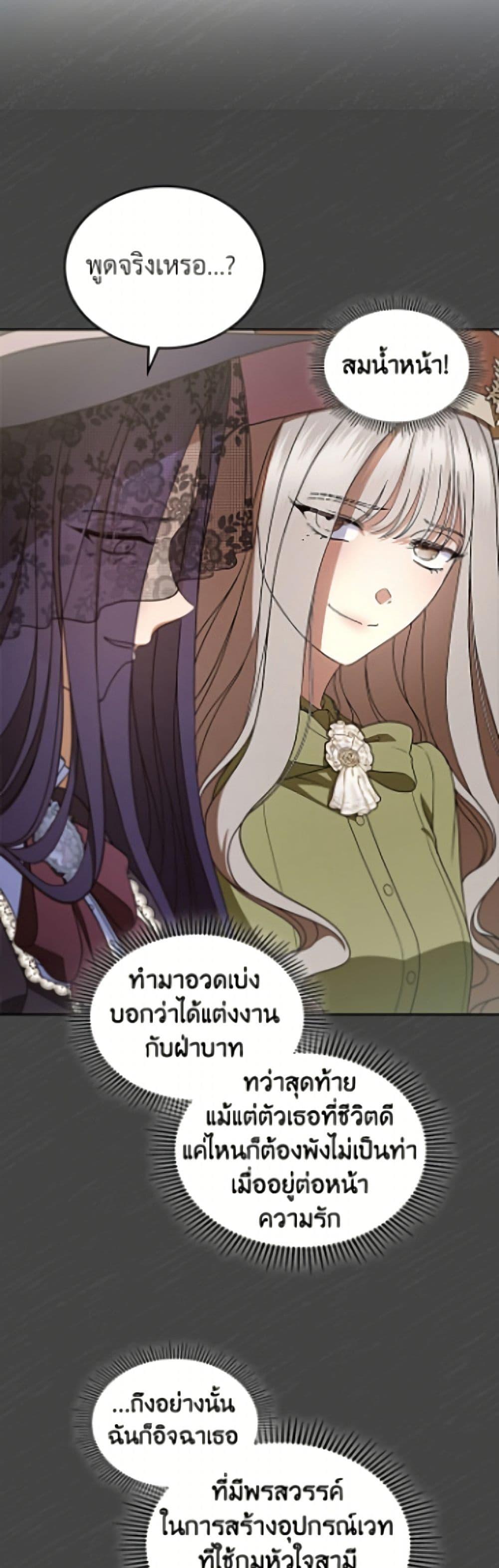 Manga-lc-com อ่านมังงะ อ่านการ์ตูน ออนไลน์ ฟรี I Stole the Heroine’s First Love ตอนที่ 1 2 3 4 5 6 7 8 9 10 11 12 13 14 ฟรี ไม่มีโฆษณา Manga-lc - อ่าน มังงะ อ่าน การ์ตูน ออนไลน์ อ่านมังงะ ฟรี