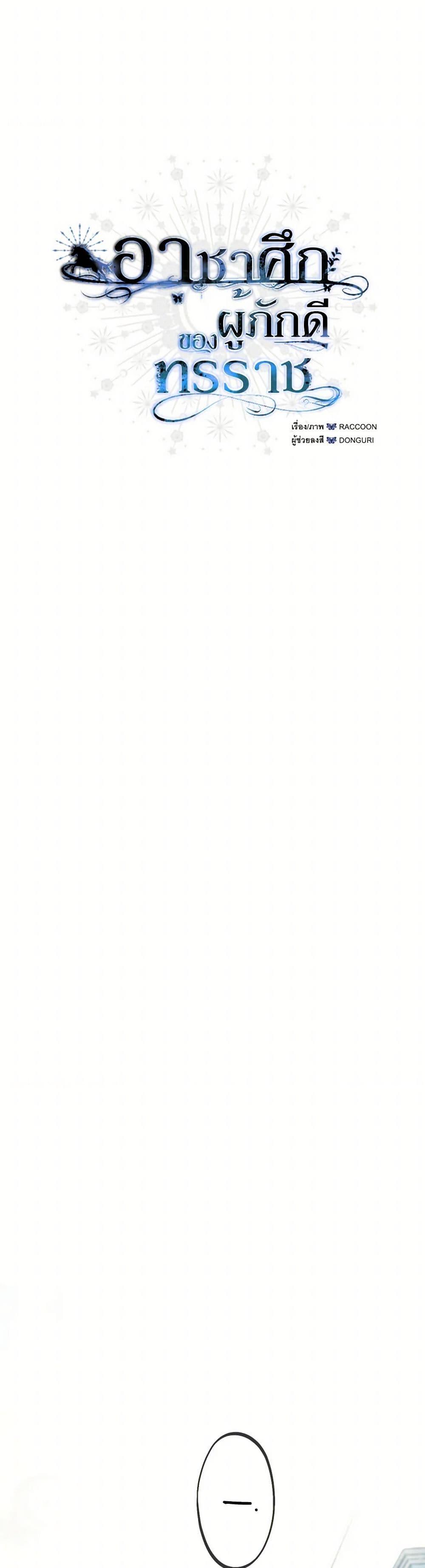 Manga-lc-com อ่านมังงะ อ่านการ์ตูน ออนไลน์ ฟรี The Tyrant’s Horse ตอนที่ 1 2 3 4 5 6 7 8 9 10 11 12 13 14 ฟรี ไม่มีโฆษณา Manga-lc - อ่าน มังงะ อ่าน การ์ตูน ออนไลน์ อ่านมังงะ ฟรี