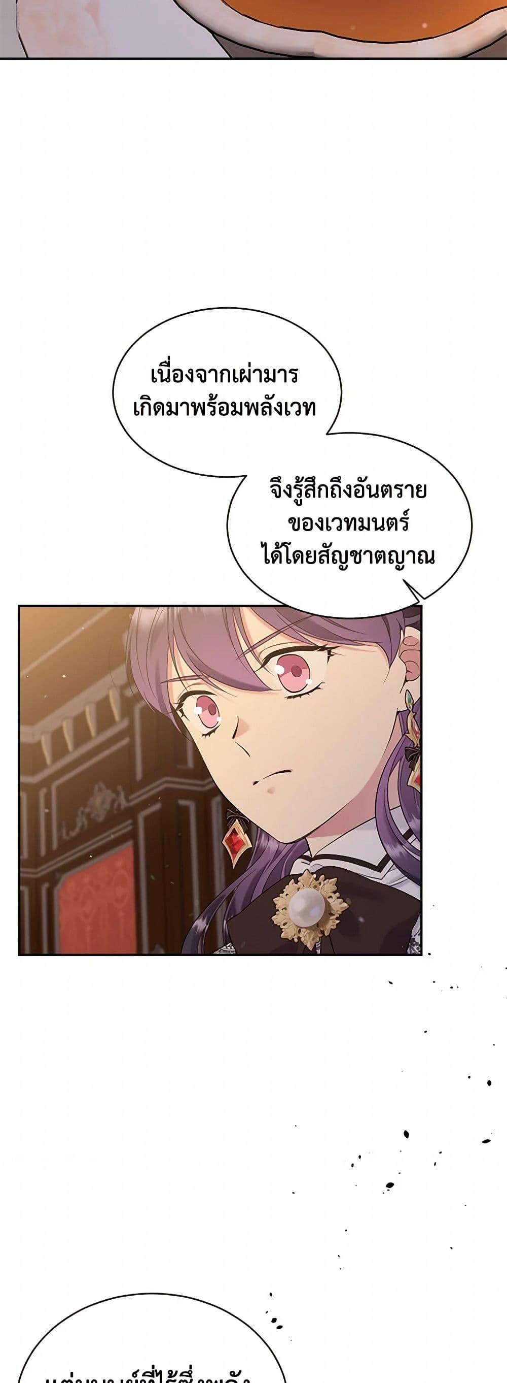 Manga-lc-com อ่านมังงะ อ่านการ์ตูน ออนไลน์ ฟรี My Goal is to Live a Long ตอนที่ 1 2 3 4 5 6 7 8 9 10 11 12 13 14 ฟรี ไม่มีโฆษณา Manga-lc - อ่าน มังงะ อ่าน การ์ตูน ออนไลน์ อ่านมังงะ ฟรี