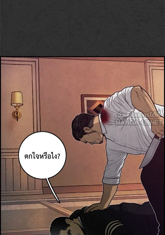 ตกศพสยอง ตอนที่ 20 รูปที่ 159