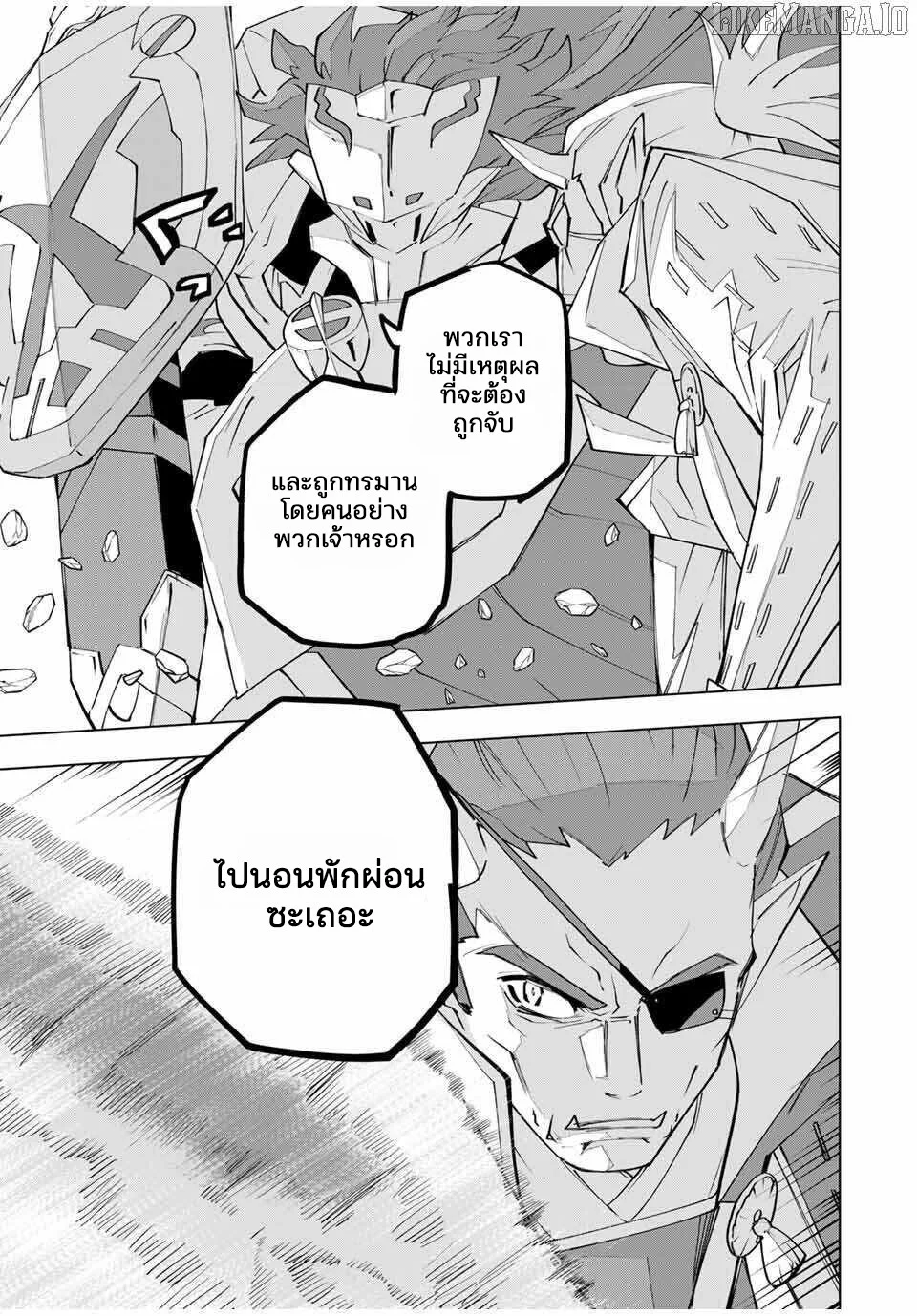 Manga-lc-com อ่านมังงะ อ่านการ์ตูน ออนไลน์ ฟรี Shinjiteita Nakama Tachi Ni Dungeon Okuchi De Korosare Kaket ตอนที่ 1 2 3 4 5 6 7 8 9 10 11 12 13 14 ฟรี ไม่มีโฆษณา Manga-lc - อ่าน มังงะ อ่าน การ์ตูน ออนไลน์ อ่านมังงะ ฟรี
