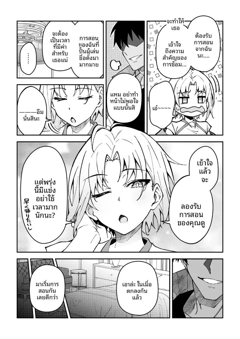 Doujin-Lc- อ่าน โดจิน มังฮวา เกาหลี ญี่ปุ่น จีน แปลไทย สอนเซ็กส์ฟูลคอร์ส (Syunichi) ตอนที่ 1 2 3 4 5 6 7 8 9 10 11 12 13 14 ฟรี ไม่มีโฆษณา อ่าน โดจิน Manhwa เกาหลี ญี่ปุ่น จีน เรามีครบ คัดมาให้เน้นๆ โดจิน 18+ รับประกันความฟินโดย  Doujin Lc