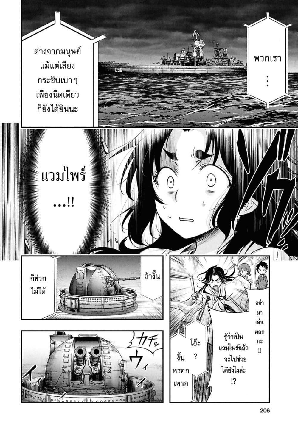 Manga-lc-com อ่านมังงะ อ่านการ์ตูน ออนไลน์ ฟรี The moon cries at the final wish ตอนที่ 1 2 3 4 5 6 7 8 9 10 11 12 13 14 ฟรี ไม่มีโฆษณา Manga-lc - อ่าน มังงะ อ่าน การ์ตูน ออนไลน์ อ่านมังงะ ฟรี