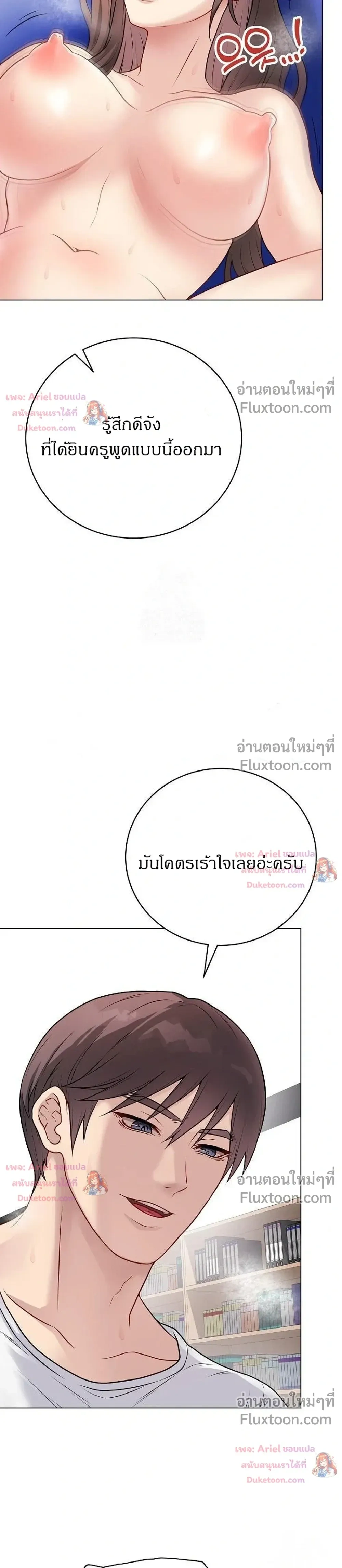 Doujin-Lc- อ่าน โดจิน มังฮวา เกาหลี ญี่ปุ่น จีน แปลไทย Private Academy สถาบันส่วนตัว ตอนที่ 1 2 3 4 5 6 7 8 9 10 11 12 13 14 ฟรี ไม่มีโฆษณา อ่าน โดจิน Manhwa เกาหลี ญี่ปุ่น จีน เรามีครบ คัดมาให้เน้นๆ โดจิน 18+ รับประกันความฟินโดย  Doujin Lc