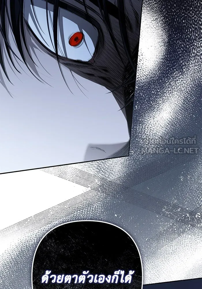 เกมรักด่านสุดท้ายจับนายพระเอก ตอนที่ 23 รูปที่ 66