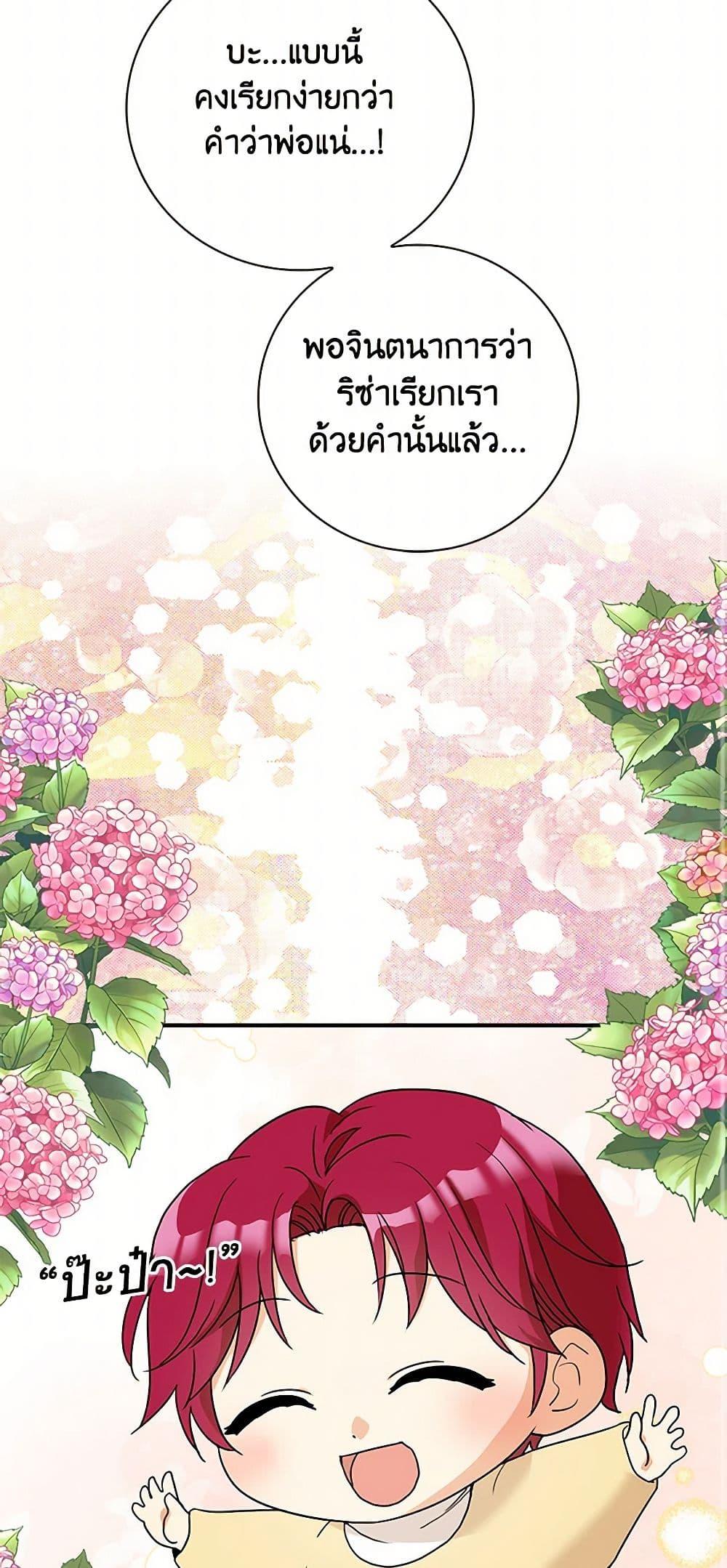 Manga-lc-com อ่านมังงะ อ่านการ์ตูน ออนไลน์ ฟรี I Became the Villain’s Mother ตอนที่ 1 2 3 4 5 6 7 8 9 10 11 12 13 14 ฟรี ไม่มีโฆษณา Manga-lc - อ่าน มังงะ อ่าน การ์ตูน ออนไลน์ อ่านมังงะ ฟรี