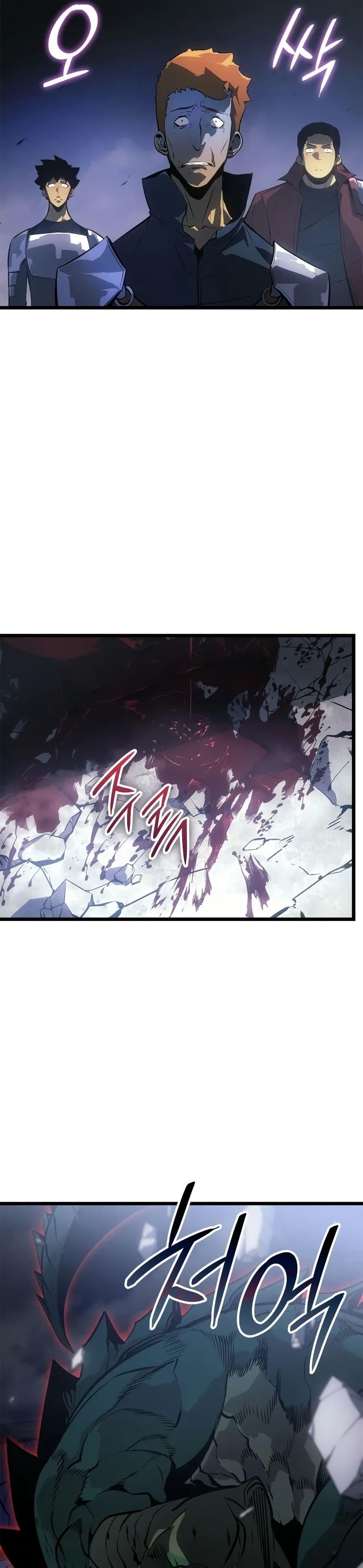 Manga-lc-com อ่านมังงะ อ่านการ์ตูน ออนไลน์ ฟรี Solo leveling  Ragnarok ตอนที่ 1 2 3 4 5 6 7 8 9 10 11 12 13 14 ฟรี ไม่มีโฆษณา Manga-lc - อ่าน มังงะ อ่าน การ์ตูน ออนไลน์ อ่านมังงะ ฟรี