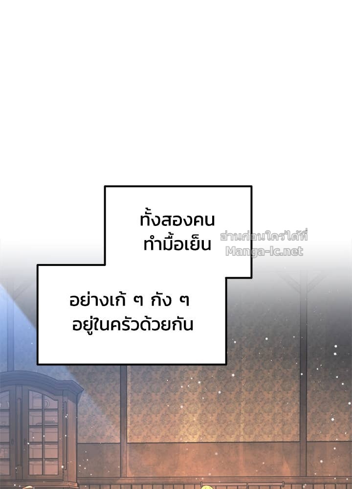 Doujin-Lc- อ่าน โดจิน มังฮวา เกาหลี ญี่ปุ่น จีน แปลไทย ผู้พิชิตเกมป้องกันฐาน ตอนที่ 1 2 3 4 5 6 7 8 9 10 11 12 13 14 ฟรี ไม่มีโฆษณา อ่าน โดจิน Manhwa เกาหลี ญี่ปุ่น จีน เรามีครบ คัดมาให้เน้นๆ โดจิน 18+ รับประกันความฟินโดย Doujin Lc
