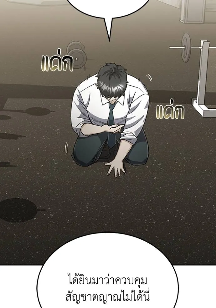 Doujin-Lc- อ่าน โดจิน มังฮวา เกาหลี ญี่ปุ่น จีน แปลไทย อัจฉริยะนอกคอก ตอนที่ 1 2 3 4 5 6 7 8 9 10 11 12 13 14 ฟรี ไม่มีโฆษณา อ่าน โดจิน Manhwa เกาหลี ญี่ปุ่น จีน เรามีครบ คัดมาให้เน้นๆ โดจิน 18+ รับประกันความฟินโดย  Doujin Lc