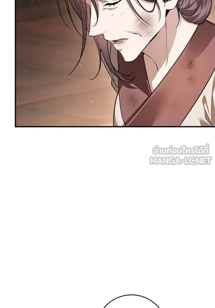 ยามหมาป่าทมิฬ ตอนที่ 61 รูปที่ 89