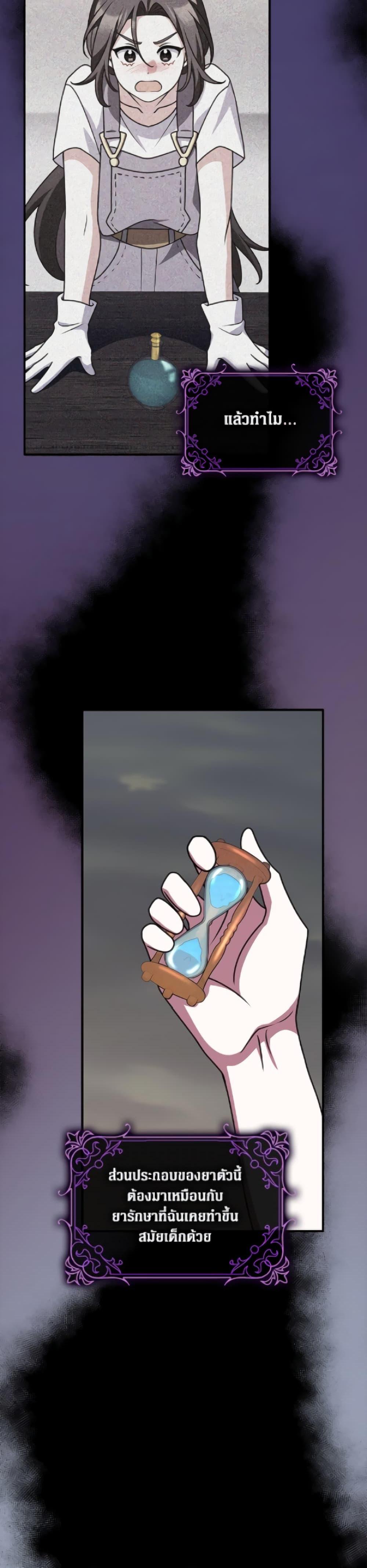 Manga-lc-com อ่านมังงะ อ่านการ์ตูน ออนไลน์ ฟรี Friends Shouldn’t Act This Way ตอนที่ 1 2 3 4 5 6 7 8 9 10 11 12 13 14 ฟรี ไม่มีโฆษณา Manga-lc - อ่าน มังงะ อ่าน การ์ตูน ออนไลน์ อ่านมังงะ ฟรี