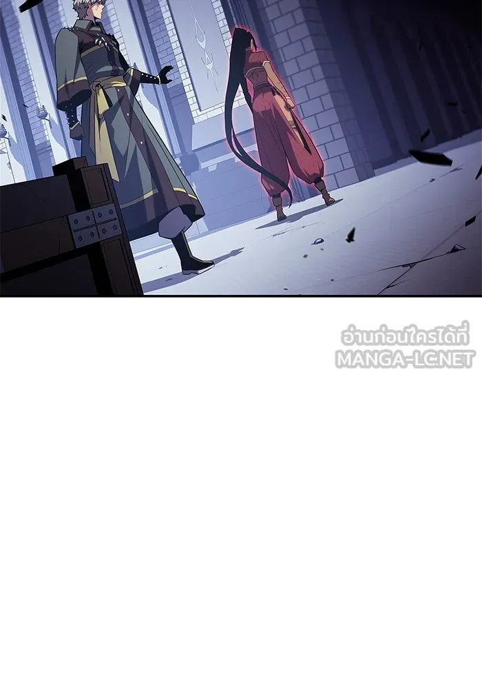 ผู้เล่นหน้าใหม่เลเวลแมกซ์ ตอนที่ 164 แม่มดจอมคร่ำครวญ (2) รูปที่ 84