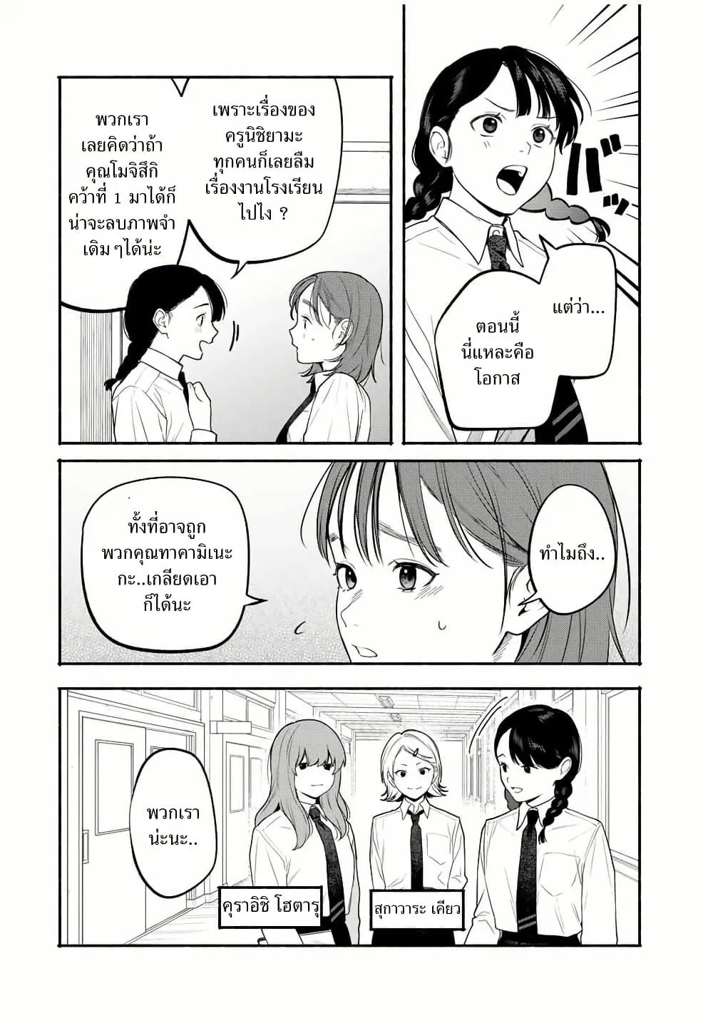 Manga-lc-com อ่านมังงะ อ่านการ์ตูน ออนไลน์ ฟรี Tomodachi Zukuri ตอนที่ 1 2 3 4 5 6 7 8 9 10 11 12 13 14 ฟรี ไม่มีโฆษณา Manga-lc - อ่าน มังงะ อ่าน การ์ตูน ออนไลน์ อ่านมังงะ ฟรี