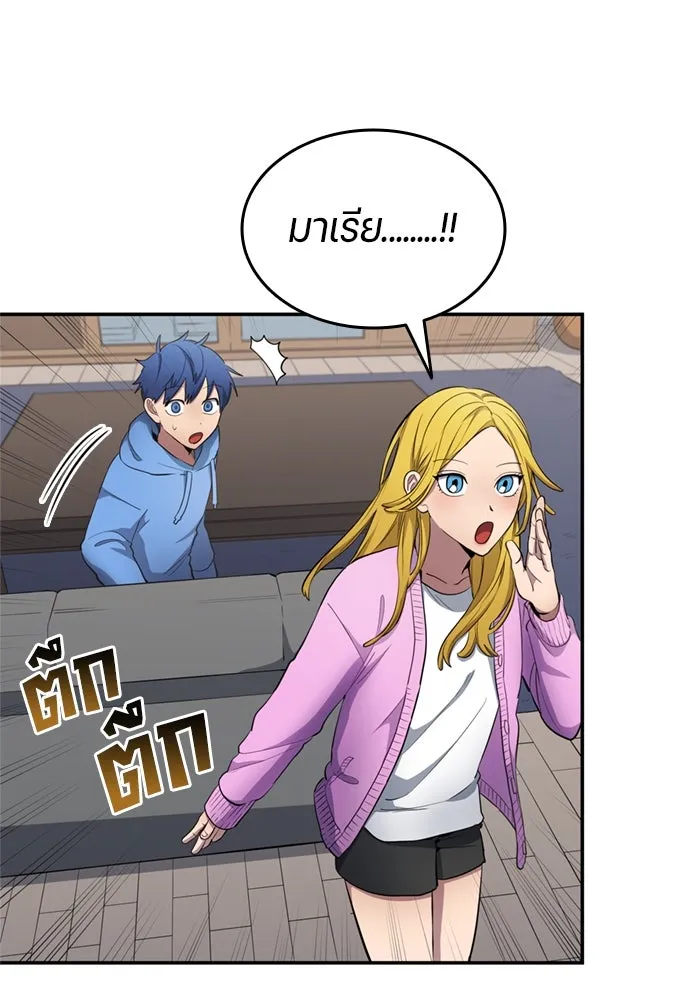 นักเตะแข้งสวรรค์ ตอนที่ 71 รูปที่ 10