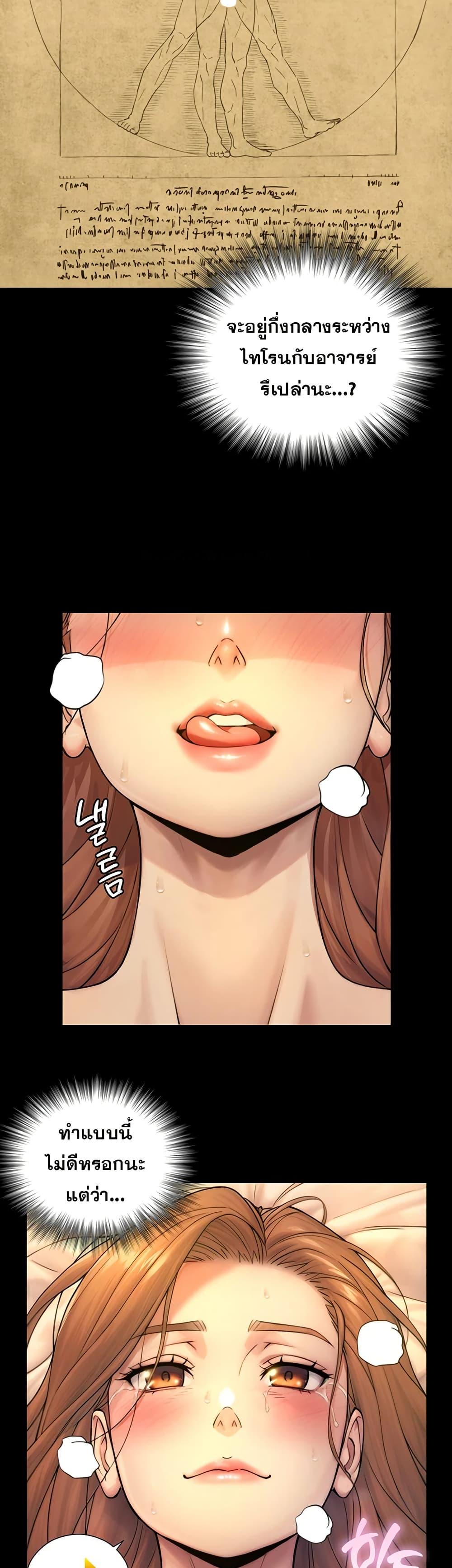 Doujin-Lc- อ่าน โดจิน มังฮวา เกาหลี ญี่ปุ่น จีน แปลไทย Like Father ตอนที่ 1 2 3 4 5 6 7 8 9 10 11 12 13 14 ฟรี ไม่มีโฆษณา อ่าน โดจิน Manhwa เกาหลี ญี่ปุ่น จีน เรามีครบ คัดมาให้เน้นๆ โดจิน 18+ รับประกันความฟินโดย  Doujin Lc