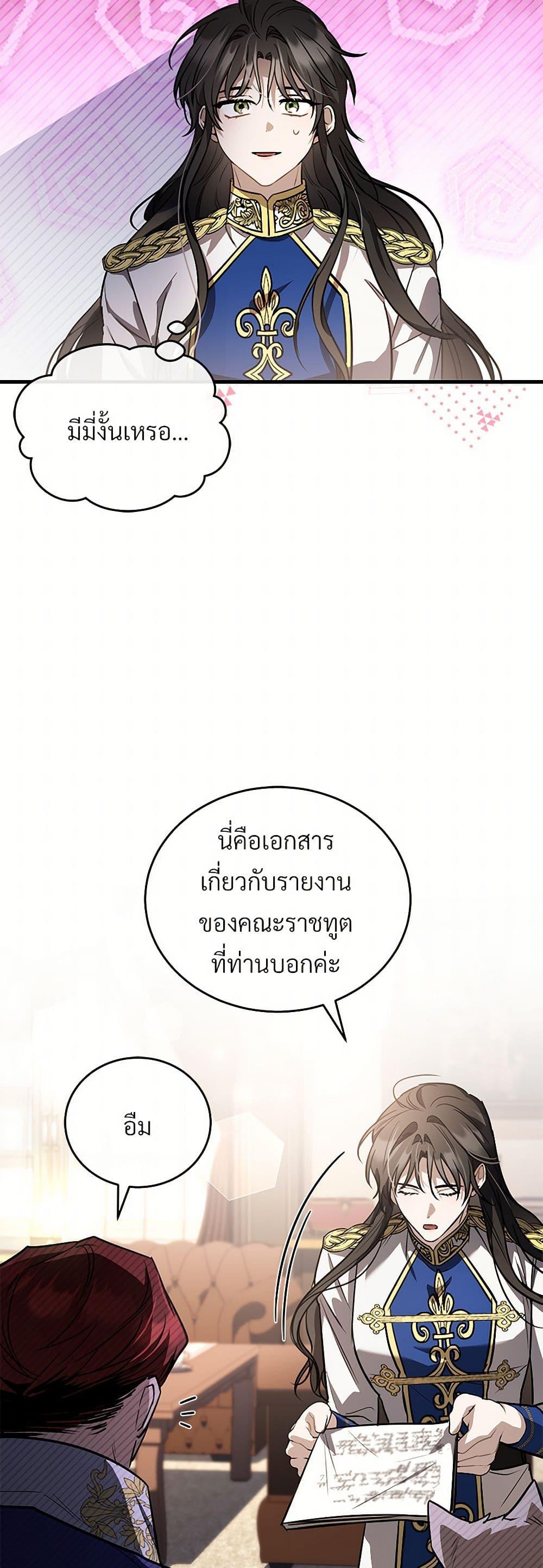 Manga-lc-com อ่านมังงะ อ่านการ์ตูน ออนไลน์ ฟรี The Night Without Shadows ตอนที่ 1 2 3 4 5 6 7 8 9 10 11 12 13 14 ฟรี ไม่มีโฆษณา Manga-lc - อ่าน มังงะ อ่าน การ์ตูน ออนไลน์ อ่านมังงะ ฟรี