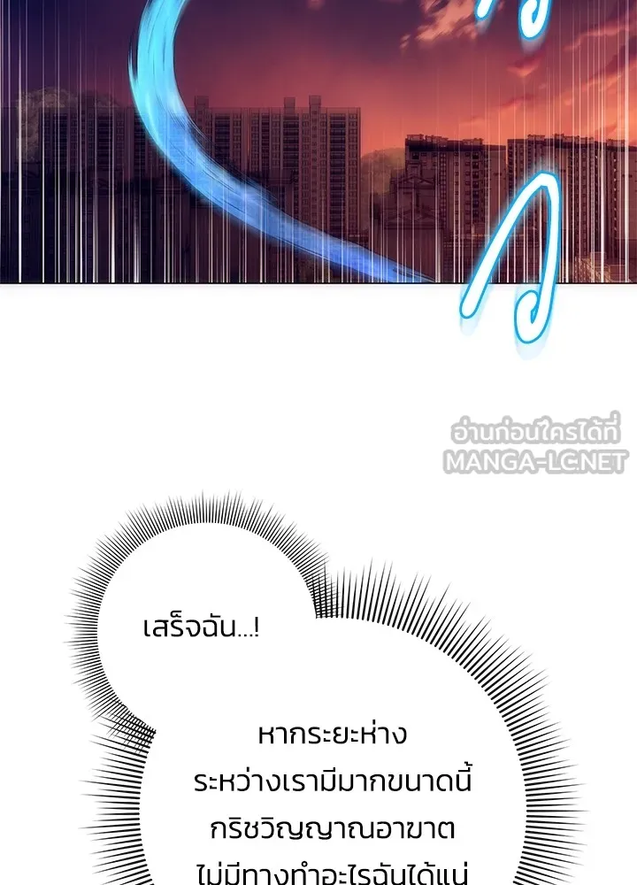 คืนแห่งโทแกบี ตอนที่ 42 รูปที่ 42