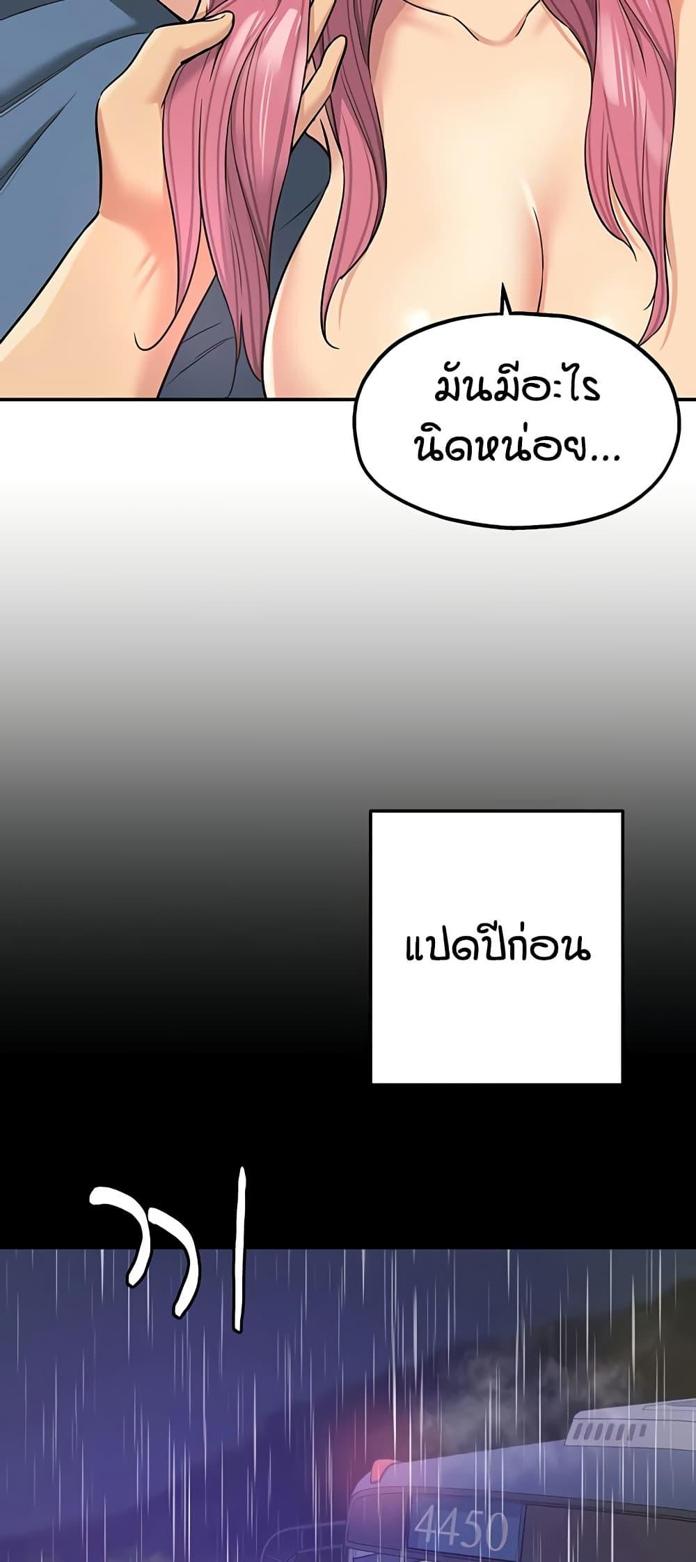 Doujin-Lc- อ่าน โดจิน มังฮวา เกาหลี ญี่ปุ่น จีน แปลไทย The Shop of Pleasure ตอนที่ 1 2 3 4 5 6 7 8 9 10 11 12 13 14 ฟรี ไม่มีโฆษณา อ่าน โดจิน Manhwa เกาหลี ญี่ปุ่น จีน เรามีครบ คัดมาให้เน้นๆ โดจิน 18+ รับประกันความฟินโดย  Doujin Lc