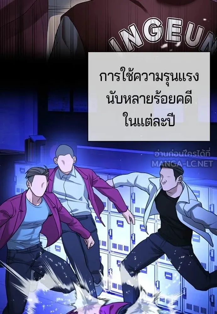 คูเซรา ตอนที่ 60 รูปที่ 4