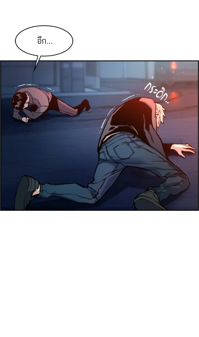 พี่ชายสายบอดี้การ์ด ตอนที่ 14 รูปที่ 59