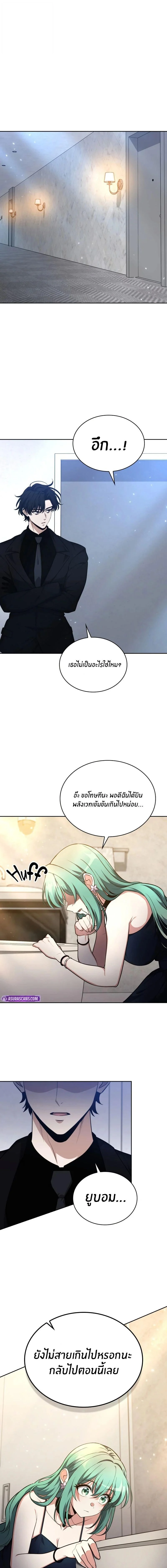 Manga-lc-com อ่านมังงะ อ่านการ์ตูน ออนไลน์ ฟรี Kidnapped Dragons ดีลลับฉบับลักพาตัวมังกร ตอนที่ 1 2 3 4 5 6 7 8 9 10 11 12 13 14 ฟรี ไม่มีโฆษณา Manga-lc - อ่าน มังงะ อ่าน การ์ตูน ออนไลน์ อ่านมังงะ ฟรี