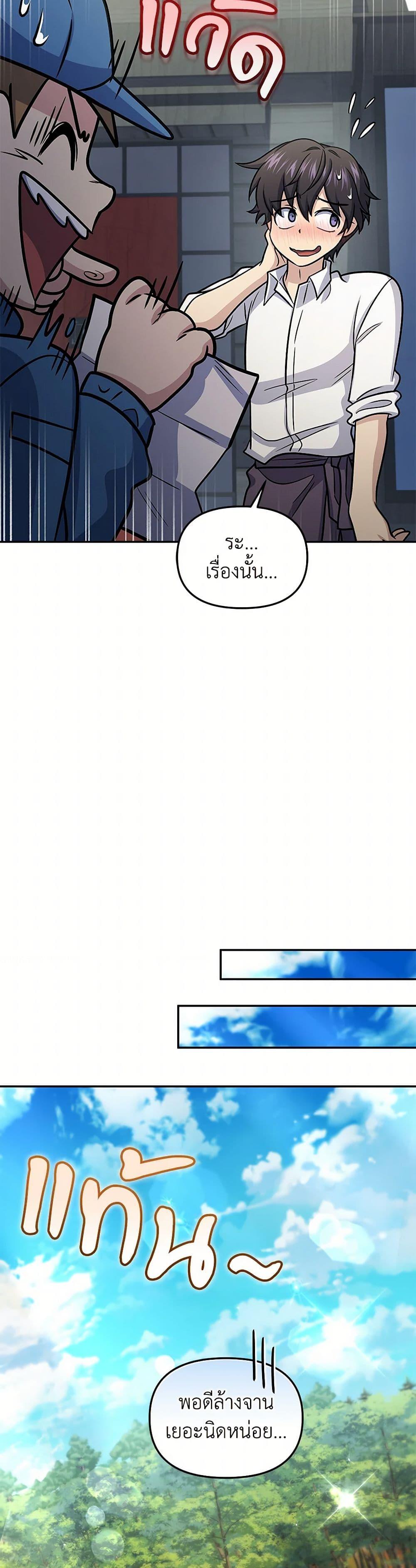 Manga-lc-com อ่านมังงะ อ่านการ์ตูน ออนไลน์ ฟรี Bizarre Restaurant ตอนที่ 1 2 3 4 5 6 7 8 9 10 11 12 13 14 ฟรี ไม่มีโฆษณา Manga-lc - อ่าน มังงะ อ่าน การ์ตูน ออนไลน์ อ่านมังงะ ฟรี