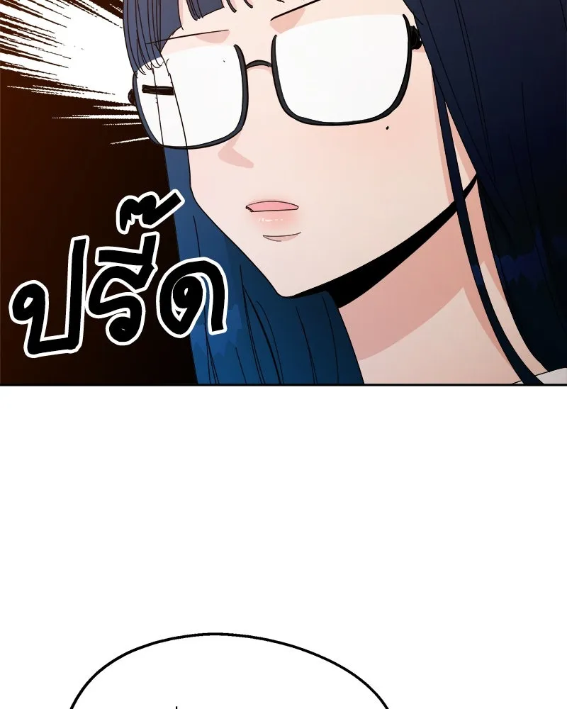 Pyramid Game เกมพีระมิด ตอนที่ 30 รูปที่ 71