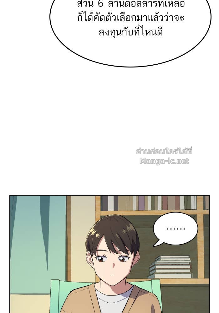 Doujin-Lc- อ่าน โดจิน มังฮวา เกาหลี ญี่ปุ่น จีน แปลไทย Reborn Rich ตอนที่ 1 2 3 4 5 6 7 8 9 10 11 12 13 14 ฟรี ไม่มีโฆษณา อ่าน โดจิน Manhwa เกาหลี ญี่ปุ่น จีน เรามีครบ คัดมาให้เน้นๆ โดจิน 18+ รับประกันความฟินโดย Doujin Lc