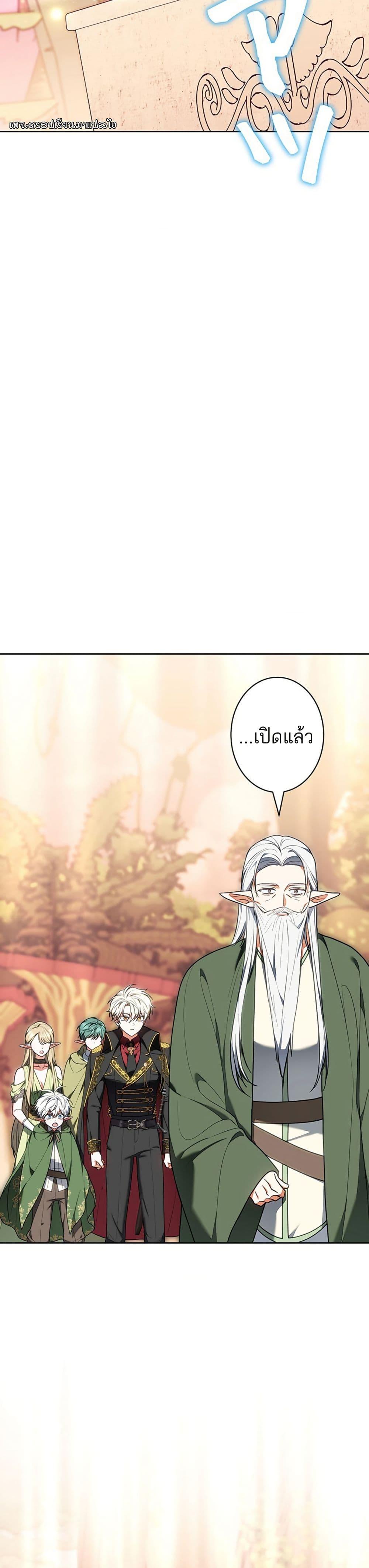Manga-lc-com อ่านมังงะ อ่านการ์ตูน ออนไลน์ ฟรี I Was Supposed to Be a Stalker Lady, but Somehow I’m Being Adored Instead ตอนที่ 1 2 3 4 5 6 7 8 9 10 11 12 13 14 ฟรี ไม่มีโฆษณา Manga-lc - อ่าน มังงะ อ่าน การ์ตูน ออนไลน์ อ่านมังงะ ฟรี
