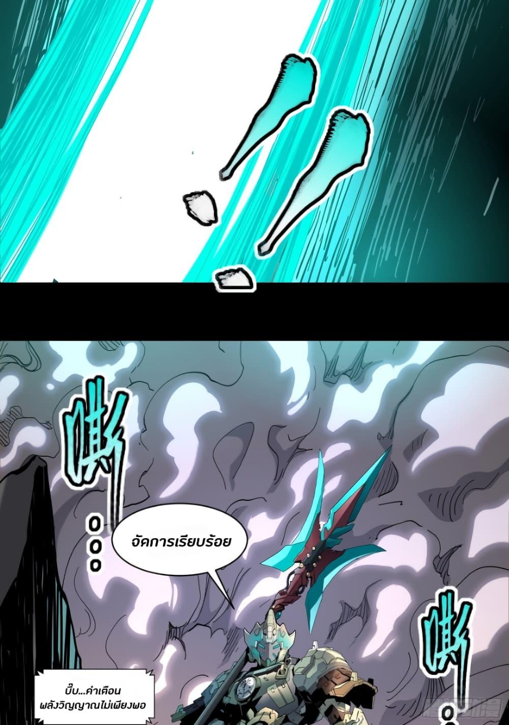 Manga-lc-com อ่านมังงะ อ่านการ์ตูน ออนไลน์ ฟรี Legend of Star General ตอนที่ 1 2 3 4 5 6 7 8 9 10 11 12 13 14 ฟรี ไม่มีโฆษณา Manga-lc - อ่าน มังงะ อ่าน การ์ตูน ออนไลน์ อ่านมังงะ ฟรี