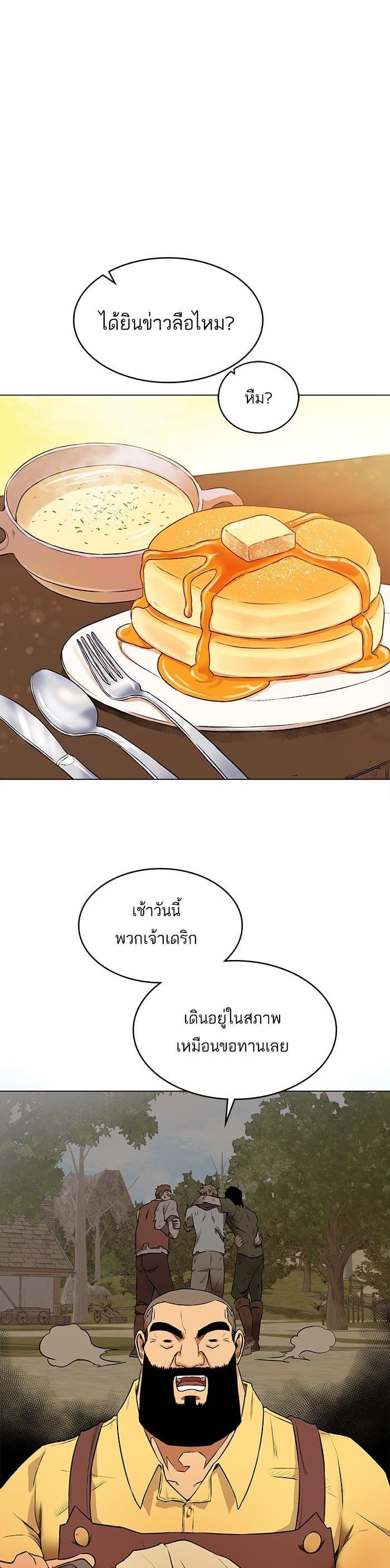 Manga-lc-com อ่านมังงะ อ่านการ์ตูน ออนไลน์ ฟรี Dungeons and Artifacts ตอนที่ 1 2 3 4 5 6 7 8 9 10 11 12 13 14 ฟรี ไม่มีโฆษณา Manga-lc - อ่าน มังงะ อ่าน การ์ตูน ออนไลน์ อ่านมังงะ ฟรี