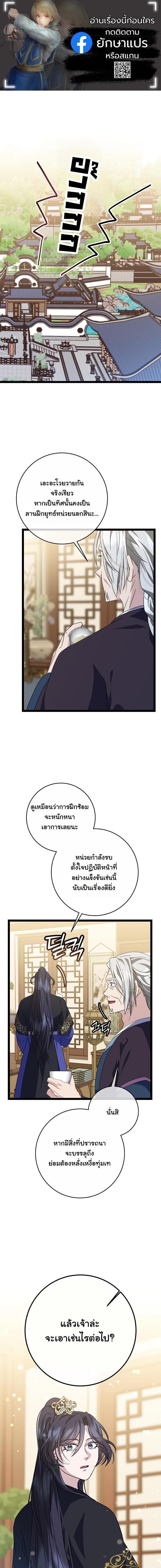 Manga-lc-com อ่านมังงะ อ่านการ์ตูน ออนไลน์ ฟรี The Return of Namgung’s Granddaughter ตอนที่ 1 2 3 4 5 6 7 8 9 10 11 12 13 14 ฟรี ไม่มีโฆษณา Manga-lc - อ่าน มังงะ อ่าน การ์ตูน ออนไลน์ อ่านมังงะ ฟรี