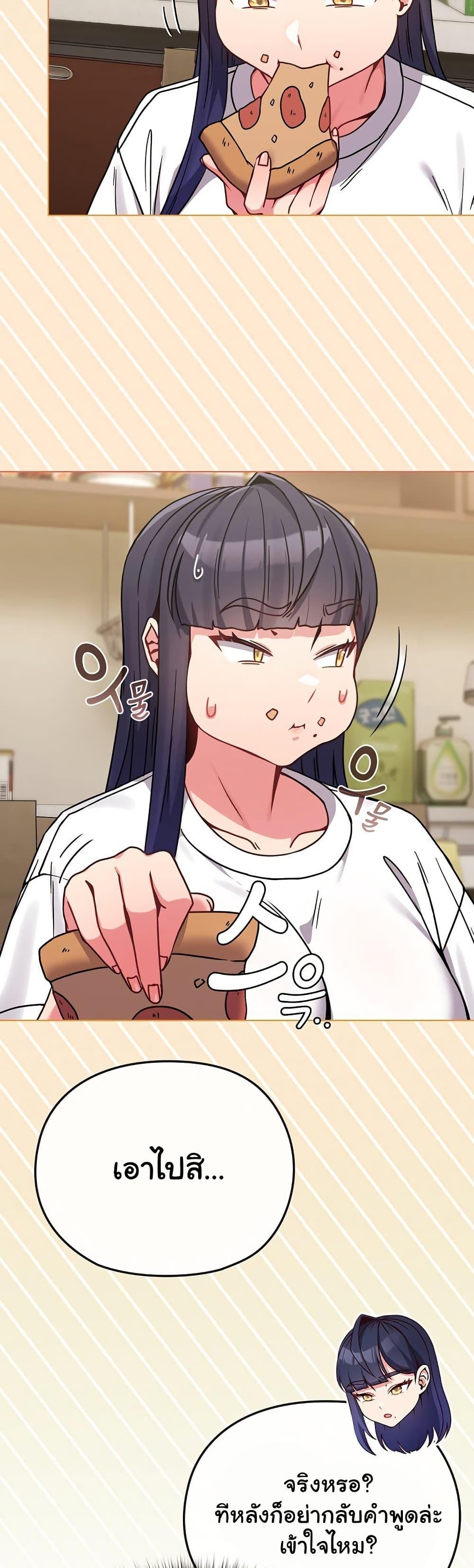 Doujin-Lc- อ่าน โดจิน มังฮวา เกาหลี ญี่ปุ่น จีน แปลไทย But You’re the Same Age as My Daughter! ตอนที่ 1 2 3 4 5 6 7 8 9 10 11 12 13 14 ฟรี ไม่มีโฆษณา อ่าน โดจิน Manhwa เกาหลี ญี่ปุ่น จีน เรามีครบ คัดมาให้เน้นๆ โดจิน 18+ รับประกันความฟินโดย  Doujin Lc