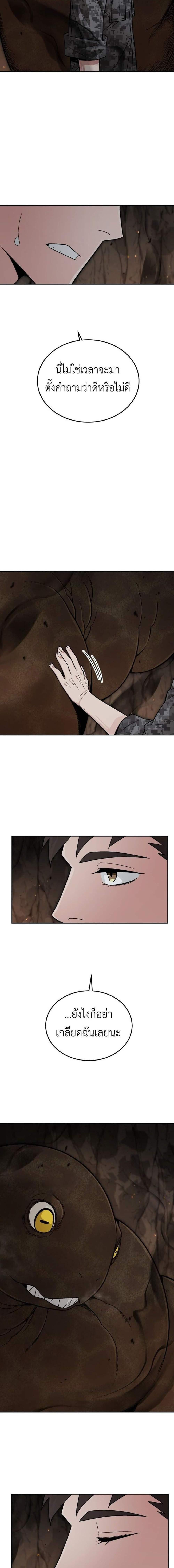 Manga-lc-com อ่านมังงะ อ่านการ์ตูน ออนไลน์ ฟรี Apocalyptic Chef Awakening ตอนที่ 1 2 3 4 5 6 7 8 9 10 11 12 13 14 ฟรี ไม่มีโฆษณา Manga-lc - อ่าน มังงะ อ่าน การ์ตูน ออนไลน์ อ่านมังงะ ฟรี