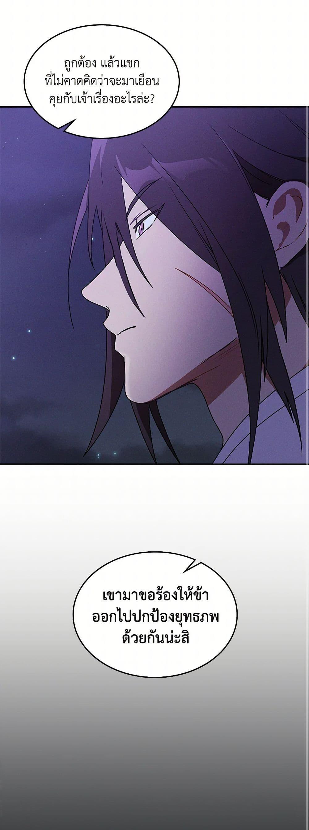 Manga-lc-com อ่านมังงะ อ่านการ์ตูน ออนไลน์ ฟรี Chronicles Of The Martial God’s Return ตอนที่ 1 2 3 4 5 6 7 8 9 10 11 12 13 14 ฟรี ไม่มีโฆษณา Manga-lc - อ่าน มังงะ อ่าน การ์ตูน ออนไลน์ อ่านมังงะ ฟรี