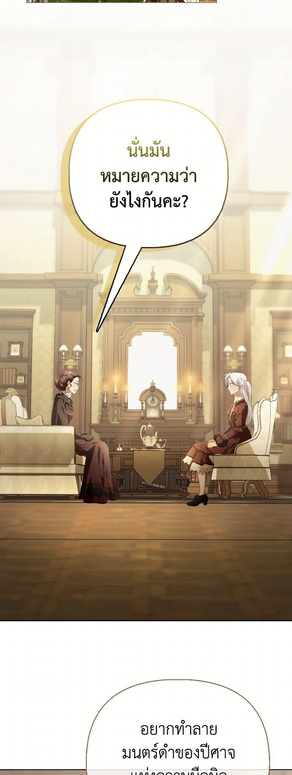 Manga-lc-com อ่านมังงะ อ่านการ์ตูน ออนไลน์ ฟรี The Villainous Duke’s Special Rice Cultivation Method ตอนที่ 1 2 3 4 5 6 7 8 9 10 11 12 13 14 ฟรี ไม่มีโฆษณา Manga-lc - อ่าน มังงะ อ่าน การ์ตูน ออนไลน์ อ่านมังงะ ฟรี