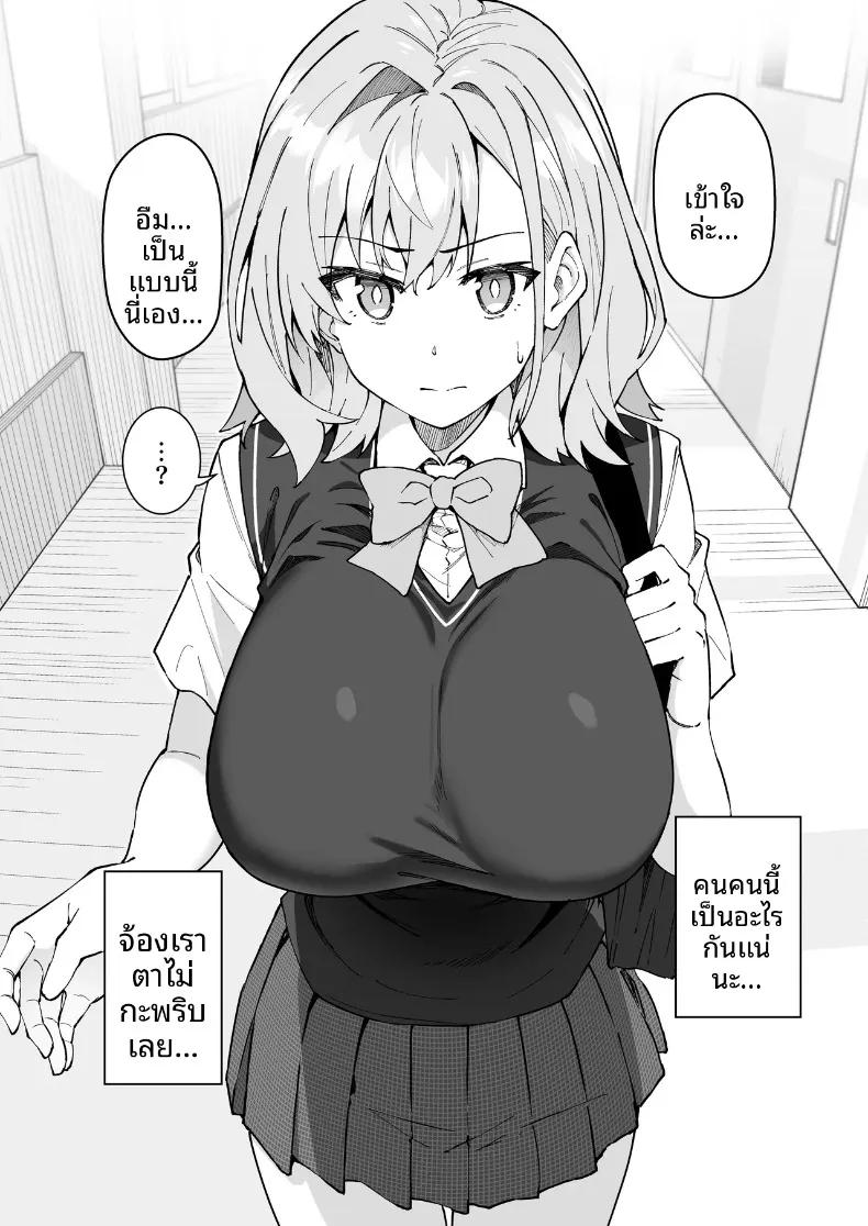 Doujin-Lc- อ่าน โดจิน มังฮวา เกาหลี ญี่ปุ่น จีน แปลไทย สอนเซ็กส์ฟูลคอร์ส (Syunichi) ตอนที่ 1 2 3 4 5 6 7 8 9 10 11 12 13 14 ฟรี ไม่มีโฆษณา อ่าน โดจิน Manhwa เกาหลี ญี่ปุ่น จีน เรามีครบ คัดมาให้เน้นๆ โดจิน 18+ รับประกันความฟินโดย  Doujin Lc